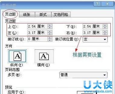 Cbox不能播放怎么解决？Cbox不能播放的解决方法