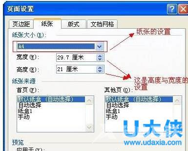 Cbox不能播放怎么解决？Cbox不能播放的解决方法