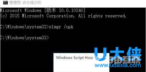 Win10如何取已消激活？Win10取消已激活状态的方法