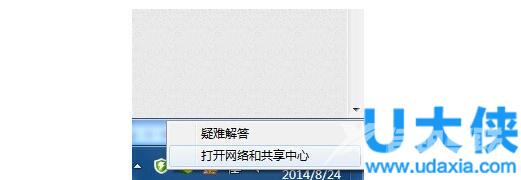 Win8使用百度卫士对系统进行清理的方法