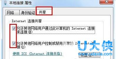 Win8使用百度卫士对系统进行清理的方法