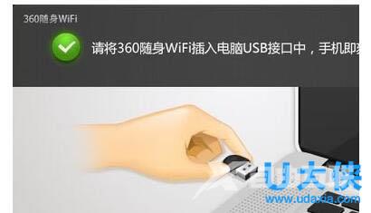 360随身WiFi怎么使用？360随身WiFi使用方法介绍