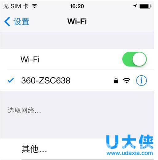 360随身WiFi怎么使用？360随身WiFi使用方法介绍