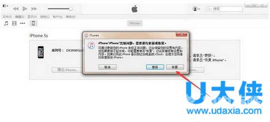 ios9.3.4怎么升级？苹果ios9.3.4正式版升级方法