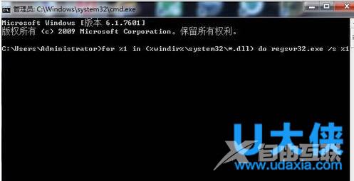 Win7电脑卡屏怎么办？Win7电脑卡屏的解决方法