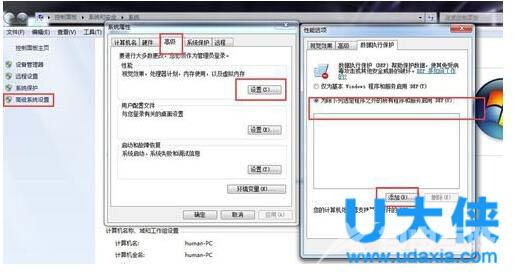 Win7电脑卡屏怎么办？Win7电脑卡屏的解决方法