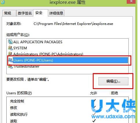 腾讯WiFi管家破解WiFi密码图文教程