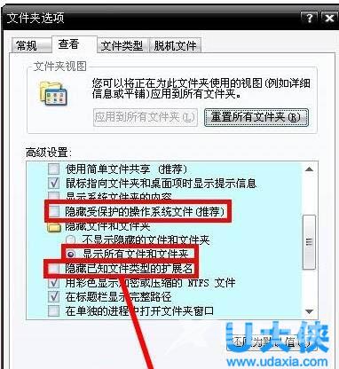 快速解决Win8系统出现蓝屏故障代码0x00000019的方法