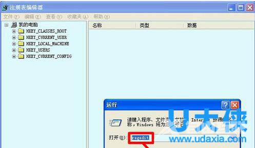 Win8无法找到脚本文件的解决方法