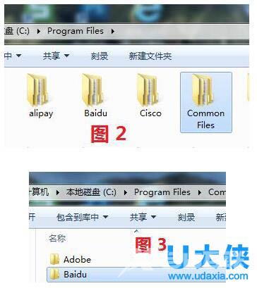 Win7系统Explorer.exe错误问题的解决方法