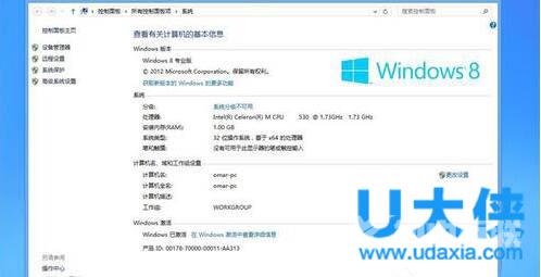 Win7进不了系统怎么办？Win7进不了系统的解决方法