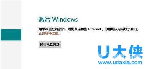 Win7进不了系统怎么办？Win7进不了系统的解决方法