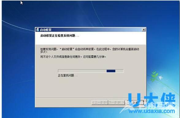 Win7进不了系统怎么办？Win7进不了系统的解决方法