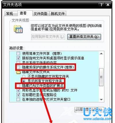 电脑蓝屏？Win8电脑蓝屏故障0X00000001的解决方法