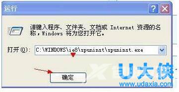 FPS不稳定怎么办？Win7穿越火线FPS不稳定解决方法