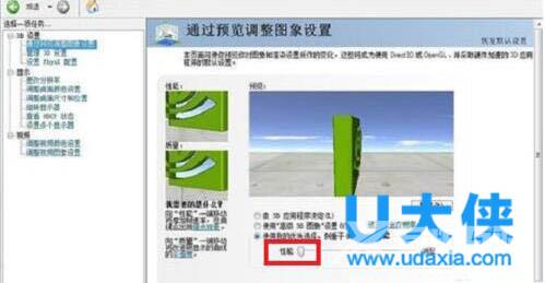 FPS不稳定怎么办？Win7穿越火线FPS不稳定解决方法