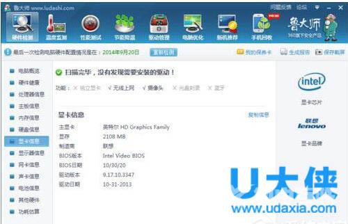 FPS不稳定怎么办？Win7穿越火线FPS不稳定解决方法