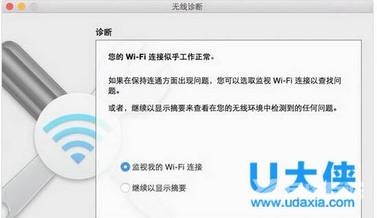 mac连接wifi网络经常断线不流畅的解决方法