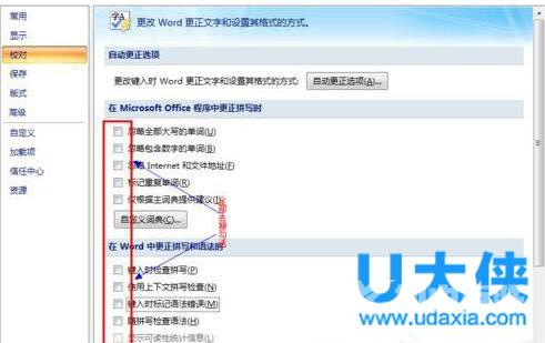 CPU占用率高怎么办？Win7 CPU占用率高的解决方法