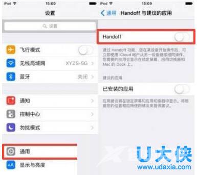 iPhone怎么屏蔽短信广告 iPhone七大功能关闭教程