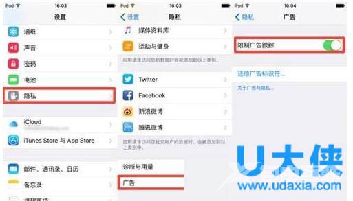 iPhone怎么屏蔽短信广告 iPhone七大功能关闭教程