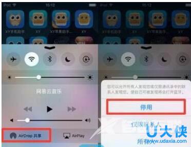 iPhone怎么屏蔽短信广告 iPhone七大功能关闭教程