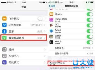 iPhone怎么屏蔽短信广告 iPhone七大功能关闭教程