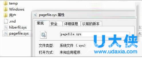 Windows 10操作中心中更改通知设置方法