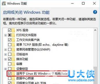 win7怎么设置电脑安全？Win7电脑安全设置的方法