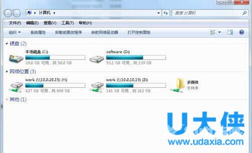 Win7系统Steam更新失败的解决方法