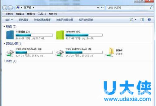 Win7硬盘图标变了怎么办？更改变硬盘图标的方法