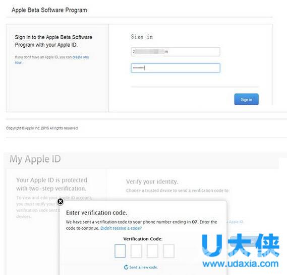 苹果ios10公测版升级更新流程图解