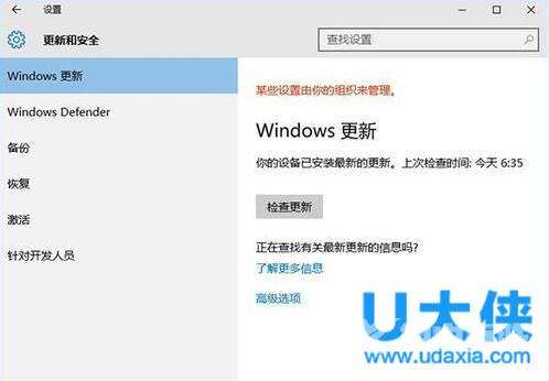 Win10如何优化设置？Win10系统全面优化设置介绍