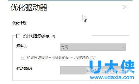 Win10如何优化设置？Win10系统全面优化设置介绍