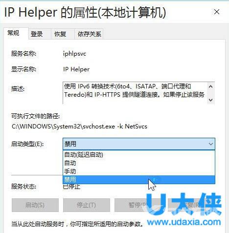 Win10如何优化设置？Win10系统全面优化设置介绍