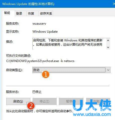  Win10系统更新时卡住的解决方法