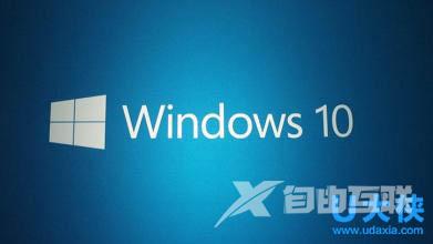 升级windows10后如何使我的电脑保持最新状态？