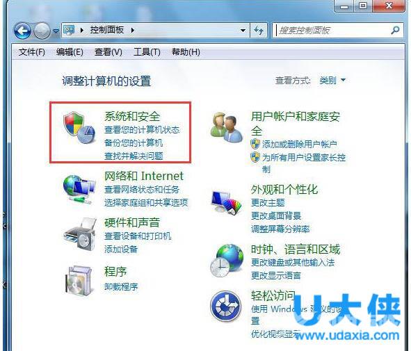 Win7怎么看电脑内存？Win7查看电脑内存的方法