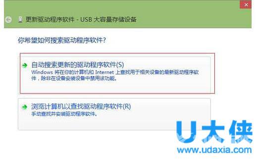 网银盾无法识别？Win8建行网银盾无法识别的解决