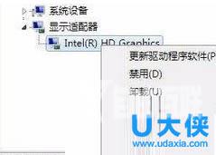 win7系统发生蓝屏提示错误代码0x0000116的解决方法