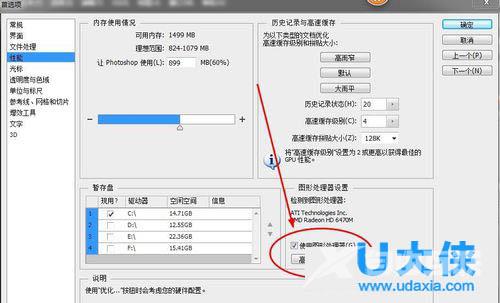 Win8系统无法完成更新提示错误代码800F0922怎么办