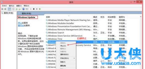 Win8更新提示错误代码8024402F的解决方法