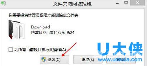 Win8更新提示错误代码8024402F的解决方法