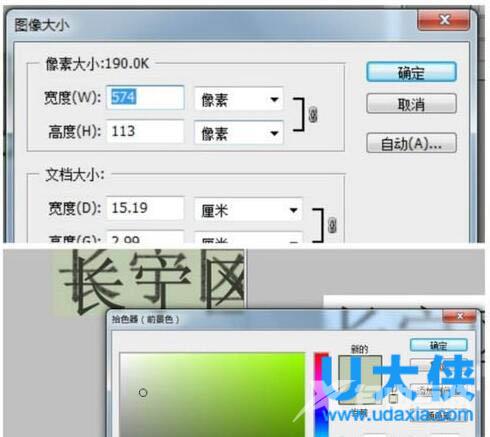 Win7鼠标拖尾如何解决？Win7鼠标拖尾的解决方法