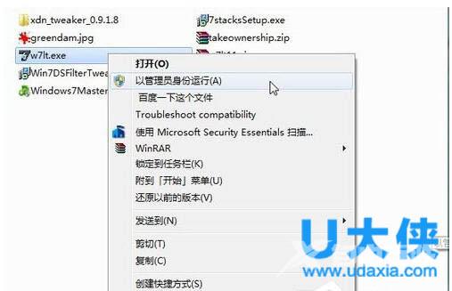 Win7兼容性问题怎么解决？Win7兼容性问题解决方法