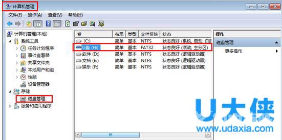 使用DOS命令将U盘fat32转ntfs命令的小技巧