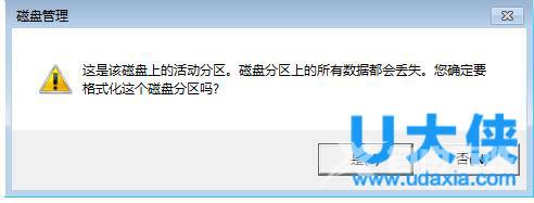 使用DOS命令将U盘fat32转ntfs命令的小技巧