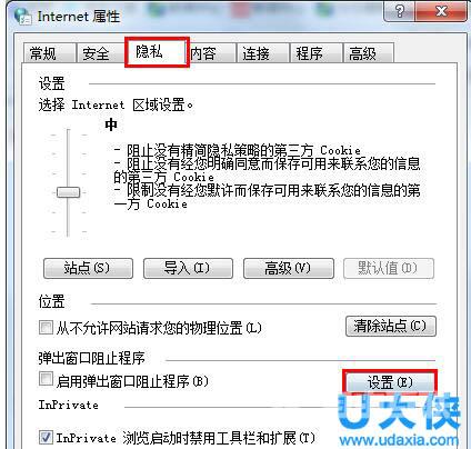 u盘中毒怎么办？u盘中毒的正确解决方法