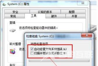 Win7电脑运行慢怎么办？Win7电脑运行慢的解决方法