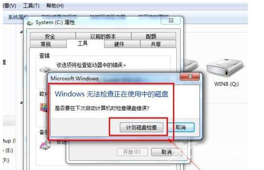 Win7电脑运行慢怎么办？Win7电脑运行慢的解决方法